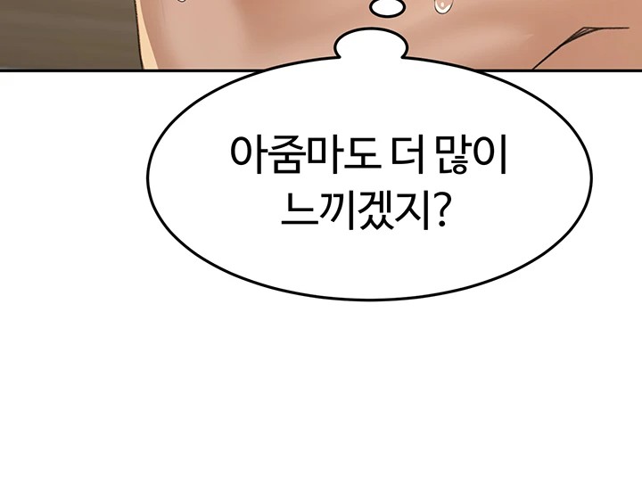 Rooftop Sex King Raw - Chapter 9 [photo 36] - MangaPorn