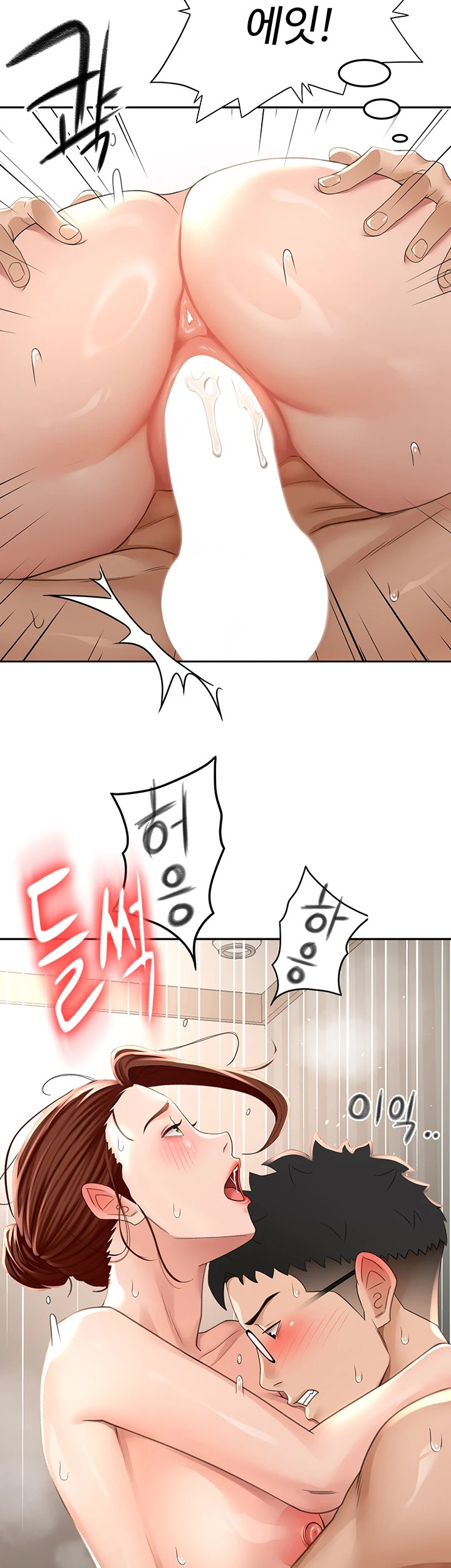 Rooftop Sex King Raw - Chapter 9 [photo 40] - MangaPorn