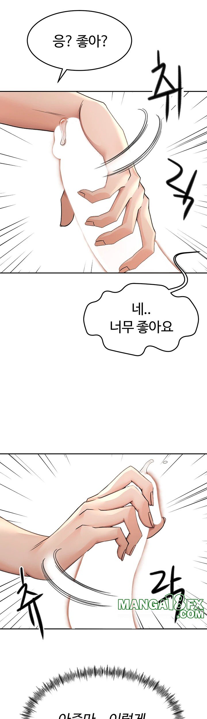 Rooftop Sex King Raw - Chapter 9 [photo 7] - MangaPorn