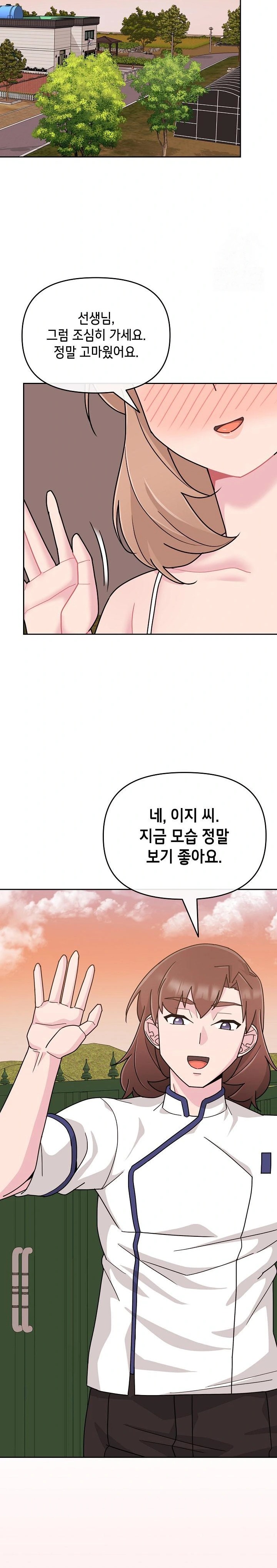 Bride Lessons Raw - Chapter 6 [photo 27] - MangaPorn