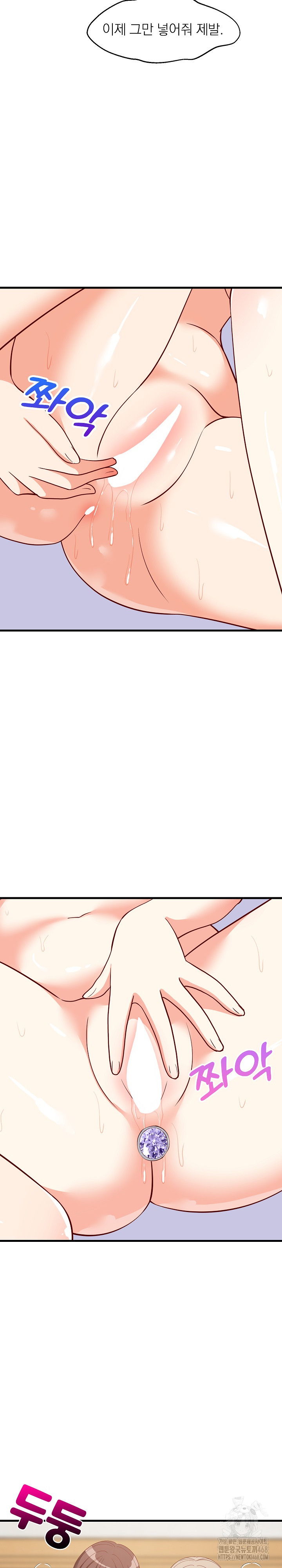 College Grades Skyrocketing Raw - Chapter 51 [photo 10] - MangaPorn