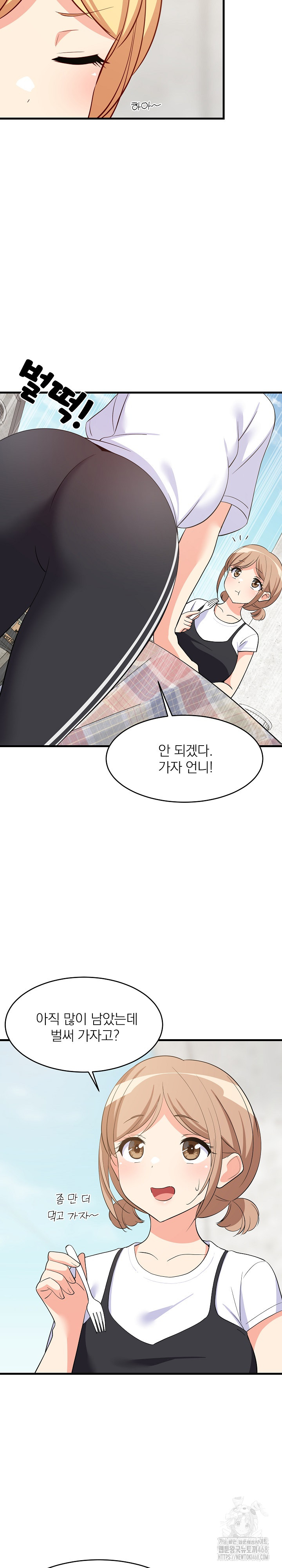 College Grades Skyrocketing Raw - Chapter 51 [photo 26] - MangaPorn