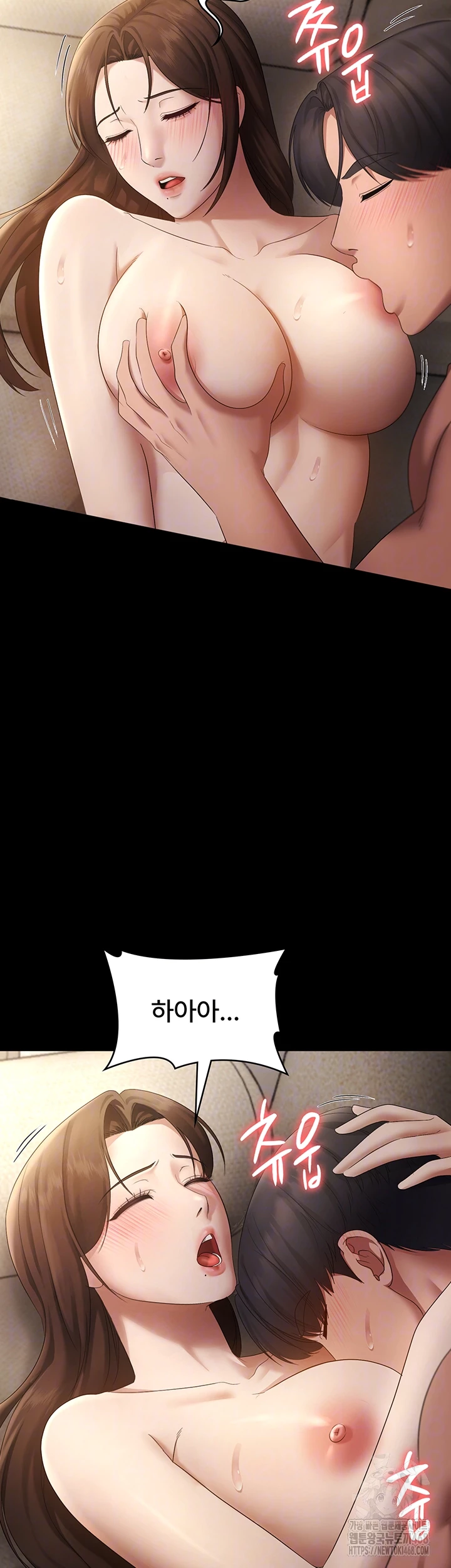 The Chairman’s Wife Raw - Chapter 44 [photo 14] - MangaPorn