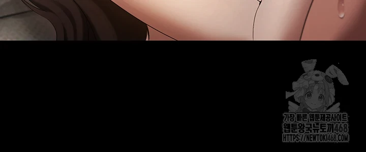 The Chairman’s Wife Raw - Chapter 44 [photo 15] - MangaPorn