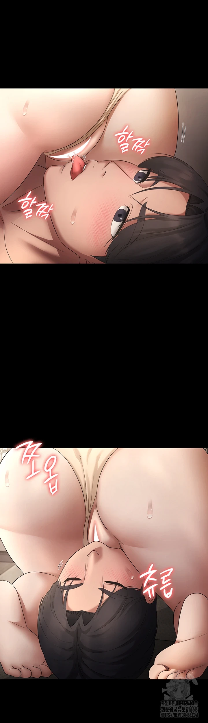The Chairman’s Wife Raw - Chapter 44 [photo 28] - MangaPorn