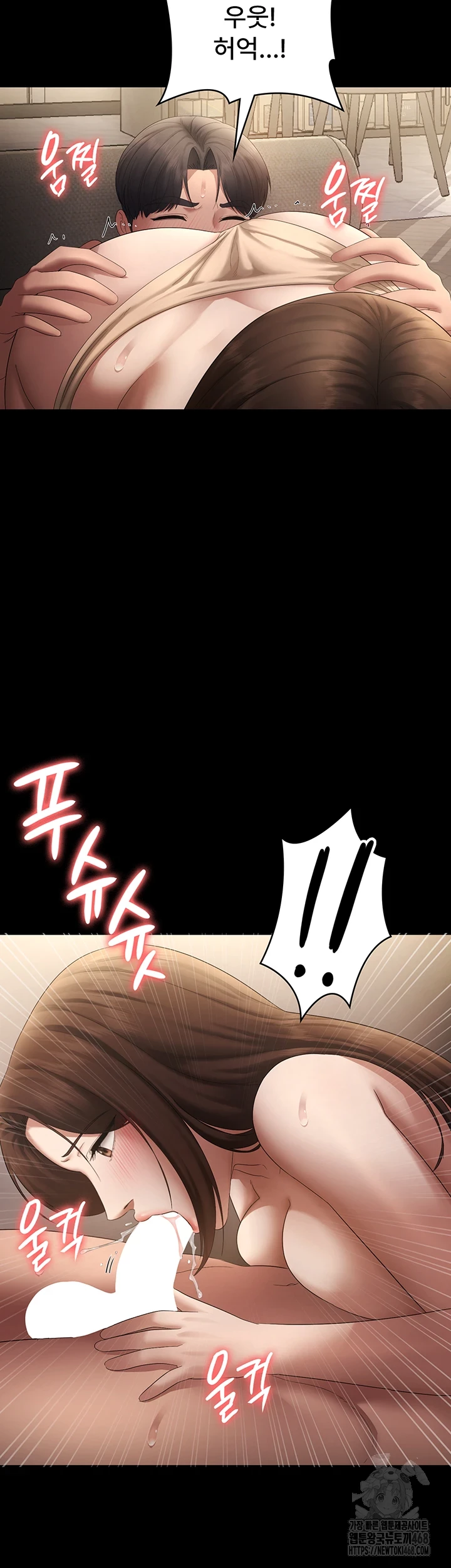 The Chairman’s Wife Raw - Chapter 44 [photo 34] - MangaPorn