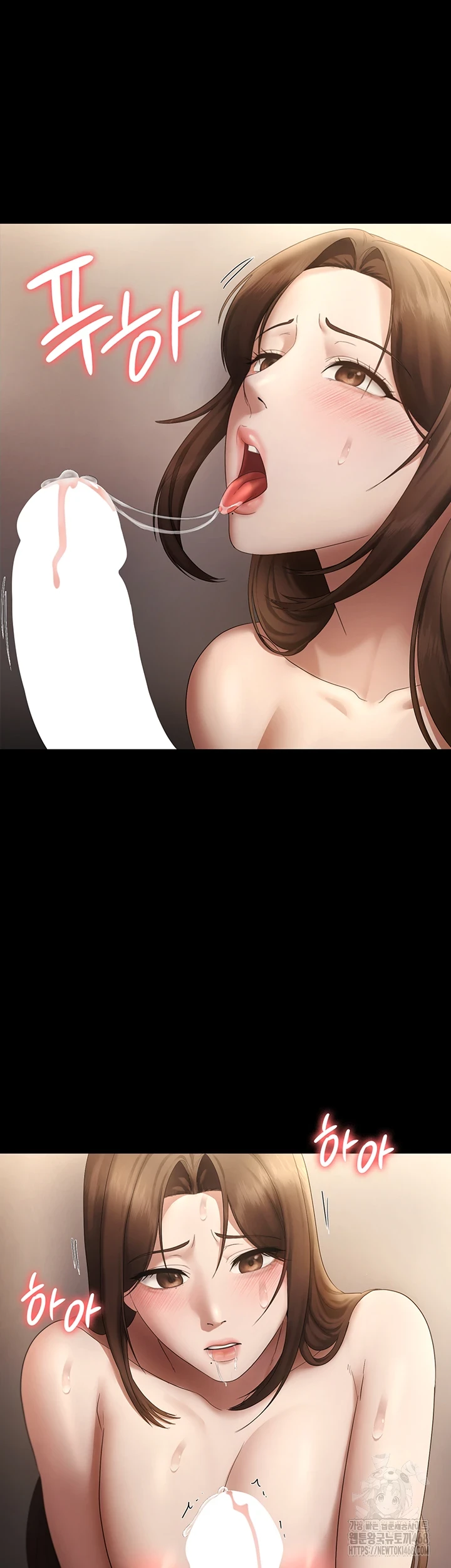 The Chairman’s Wife Raw - Chapter 44 [photo 37] - MangaPorn