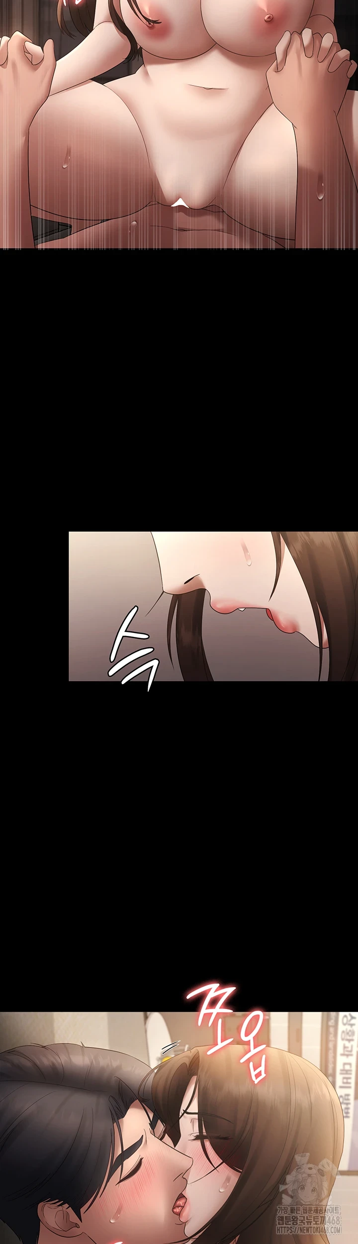 The Chairman’s Wife Raw - Chapter 44 [photo 47] - MangaPorn