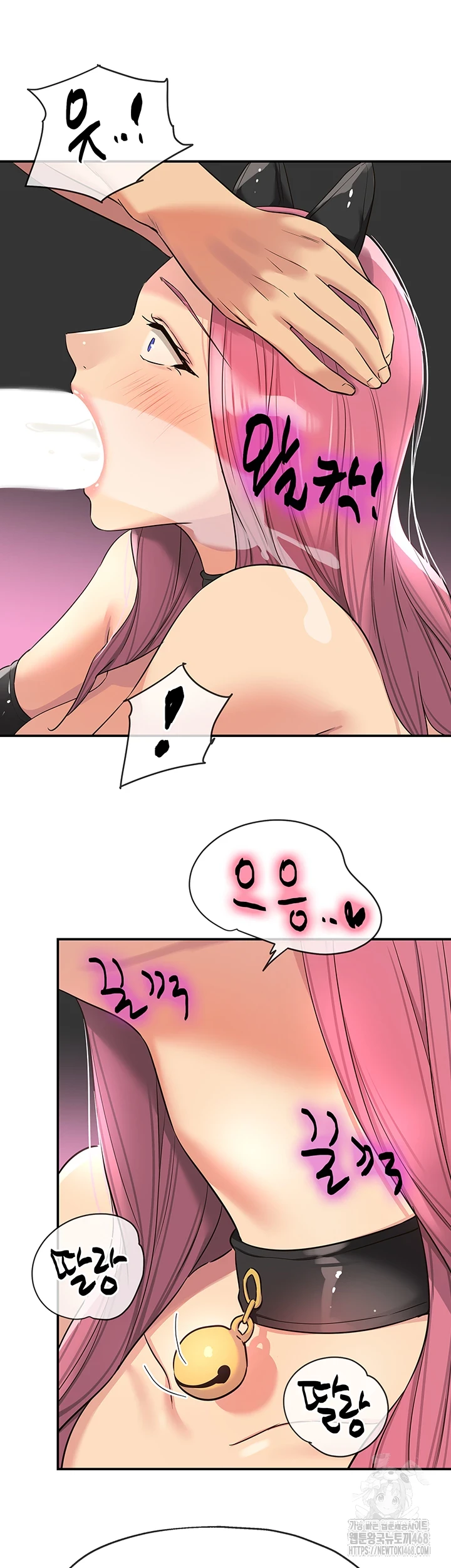 The Shop of Pleasure Raw - Chapter 116 [photo 11] - MangaPorn
