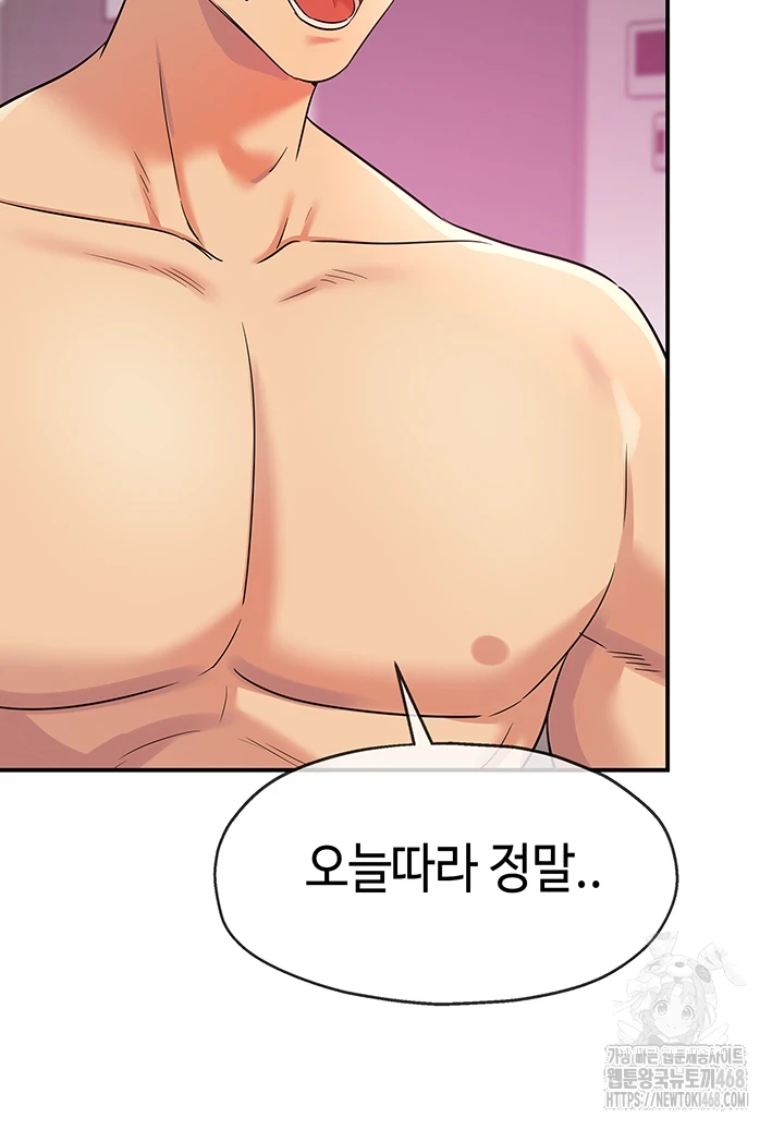 The Shop of Pleasure Raw - Chapter 116 [photo 40] - MangaPorn