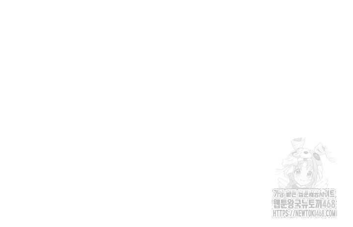 You Watch Stuff Like That? Raw - Chapter 29 [photo 22] - MangaPorn