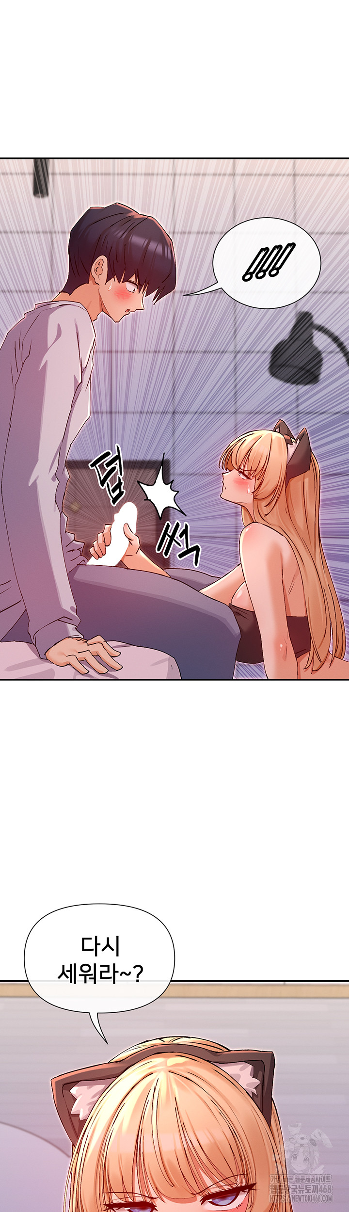 You Watch Stuff Like That? Raw - Chapter 29 [photo 48] - MangaPorn