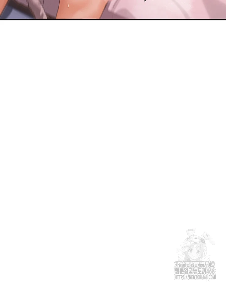 You Watch Stuff Like That? Raw - Chapter 30 [photo 27] - MangaPorn