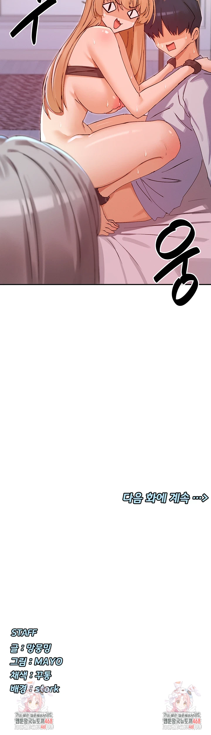 You Watch Stuff Like That? Raw - Chapter 30 [photo 45] - MangaPorn