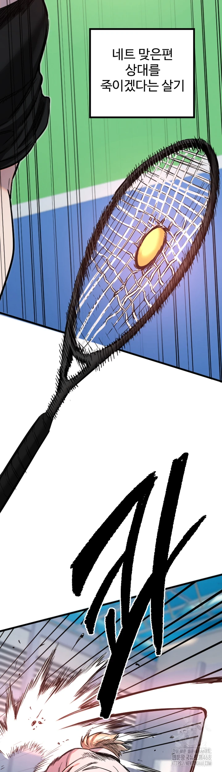 Manitto Raw - Chapter 27 [photo 25] - MangaPorn