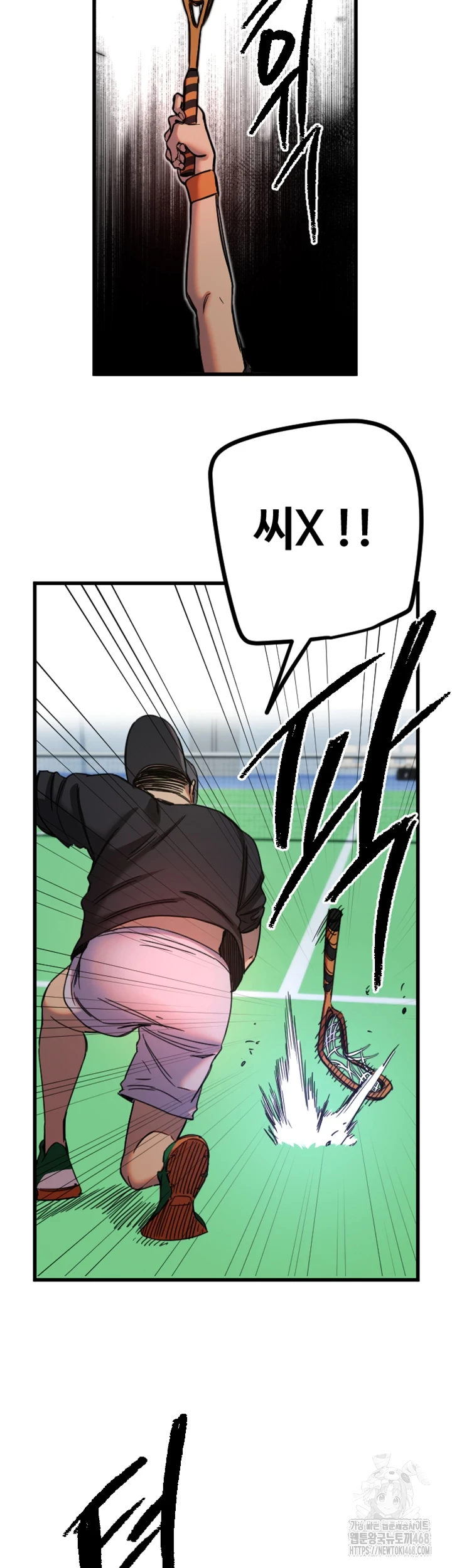 Manitto Raw - Chapter 27 [photo 41] - MangaPorn