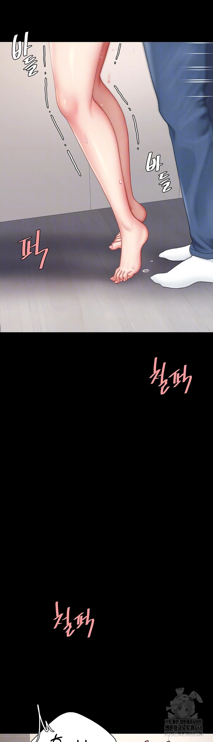 Mom Eat First Raw - Chapter 90 [photo 12] - MangaPorn
