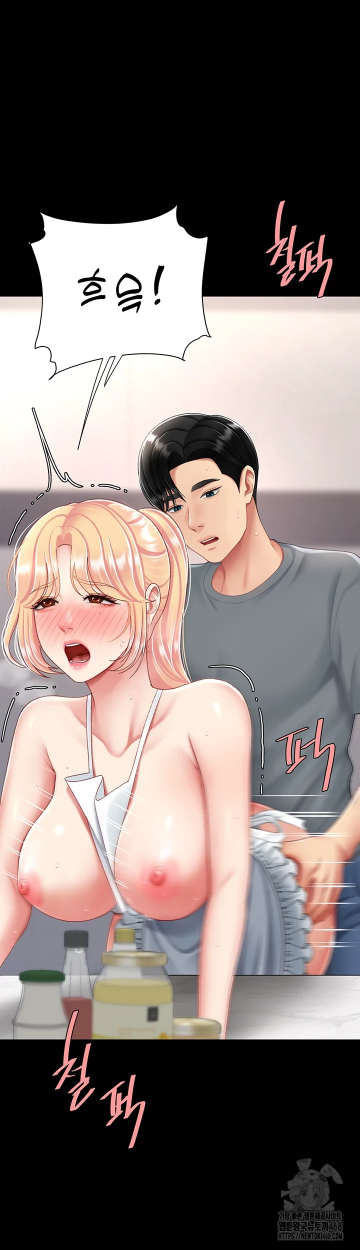 Mom Eat First Raw - Chapter 90 [photo 18] - MangaPorn