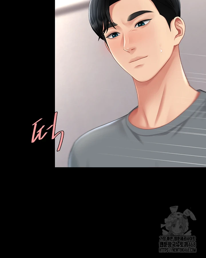 Mom Eat First Raw - Chapter 90 [photo 23] - MangaPorn