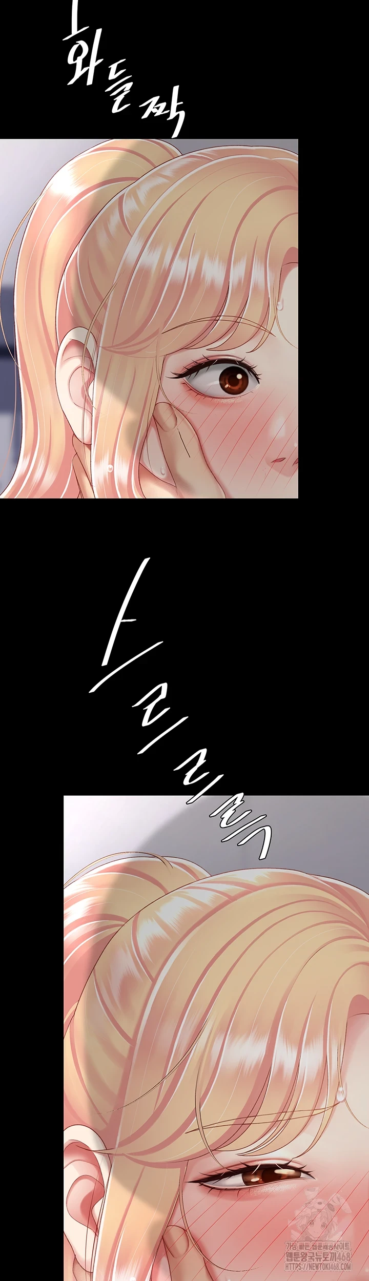 Mom Eat First Raw - Chapter 90 [photo 28] - MangaPorn