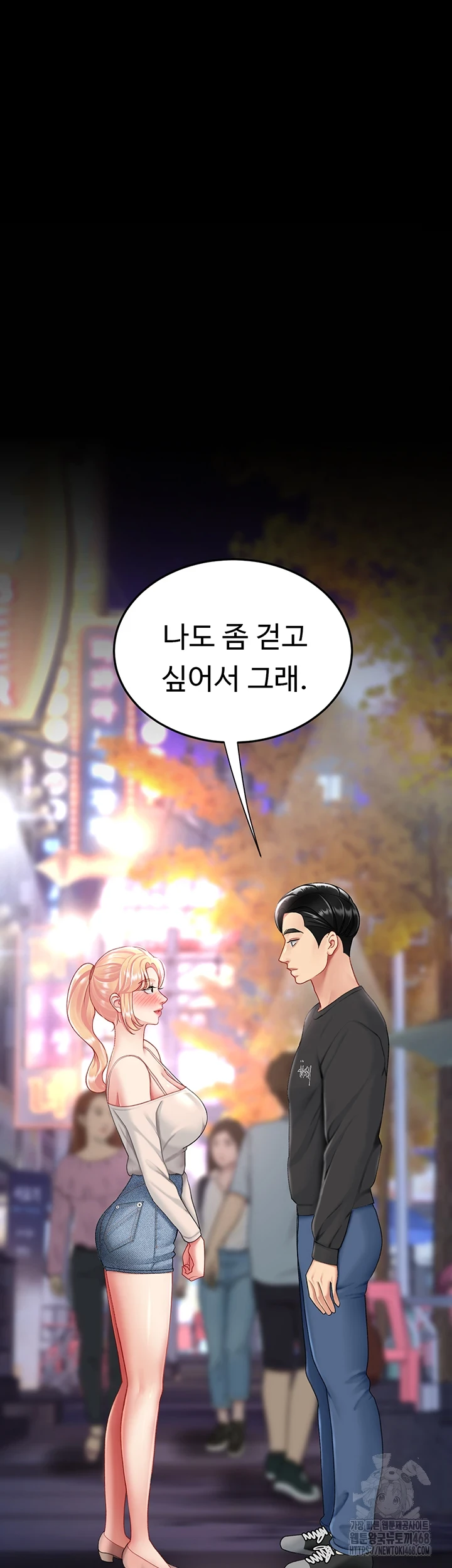 Mom Eat First Raw - Chapter 90 [photo 66] - MangaPorn