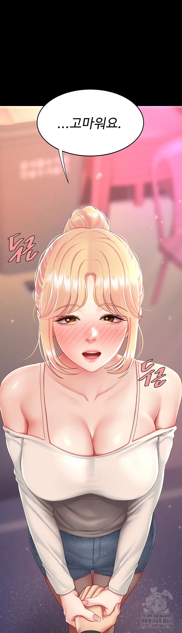 Mom Eat First Raw - Chapter 90 [photo 68] - MangaPorn