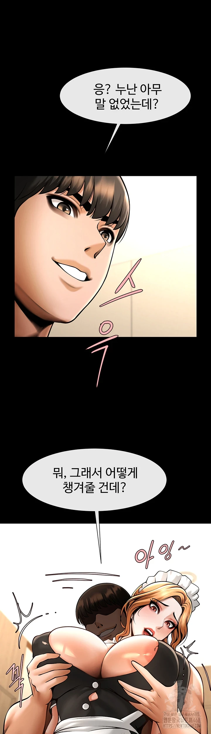 The Cheat Code Hitter Fucks Them All Raw - Chapter 68 [photo 50] - MangaPorn