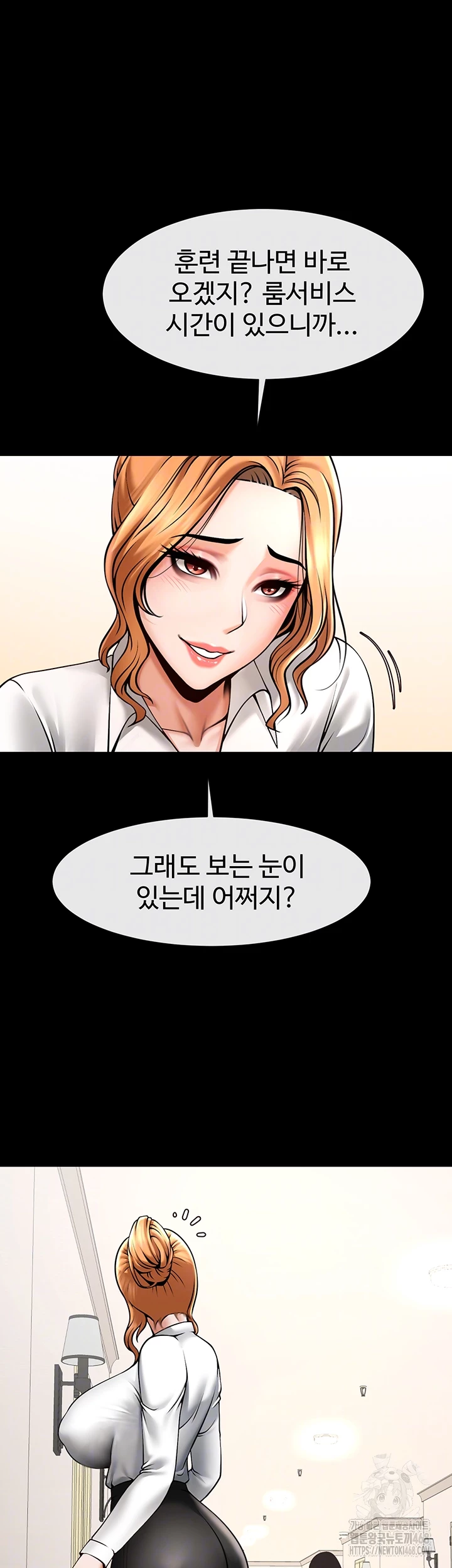 The Cheat Code Hitter Fucks Them All Raw - Chapter 68 [photo 8] - MangaPorn
