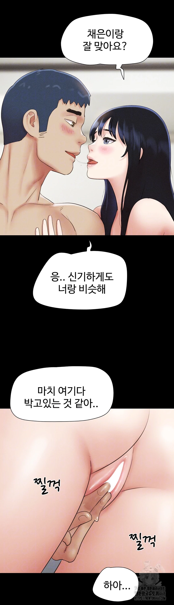 So-Eun Raw - Chapter 37 [photo 12] - MangaPorn