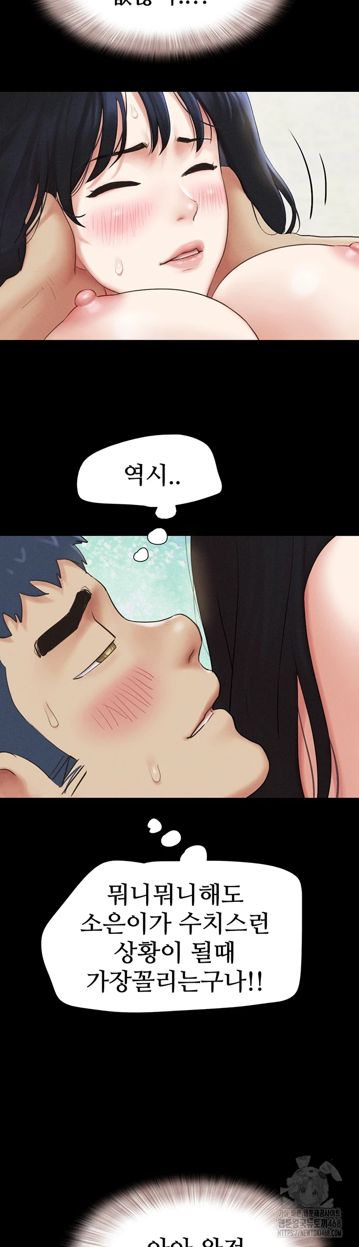 So-Eun Raw - Chapter 37 [photo 22] - MangaPorn