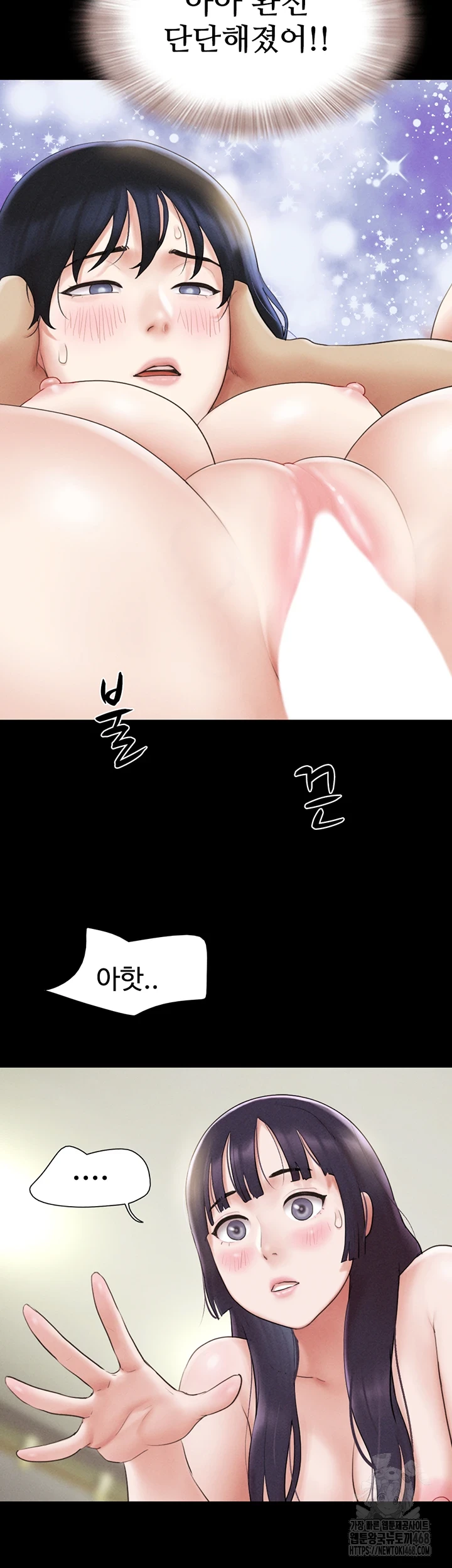 So-Eun Raw - Chapter 37 [photo 23] - MangaPorn