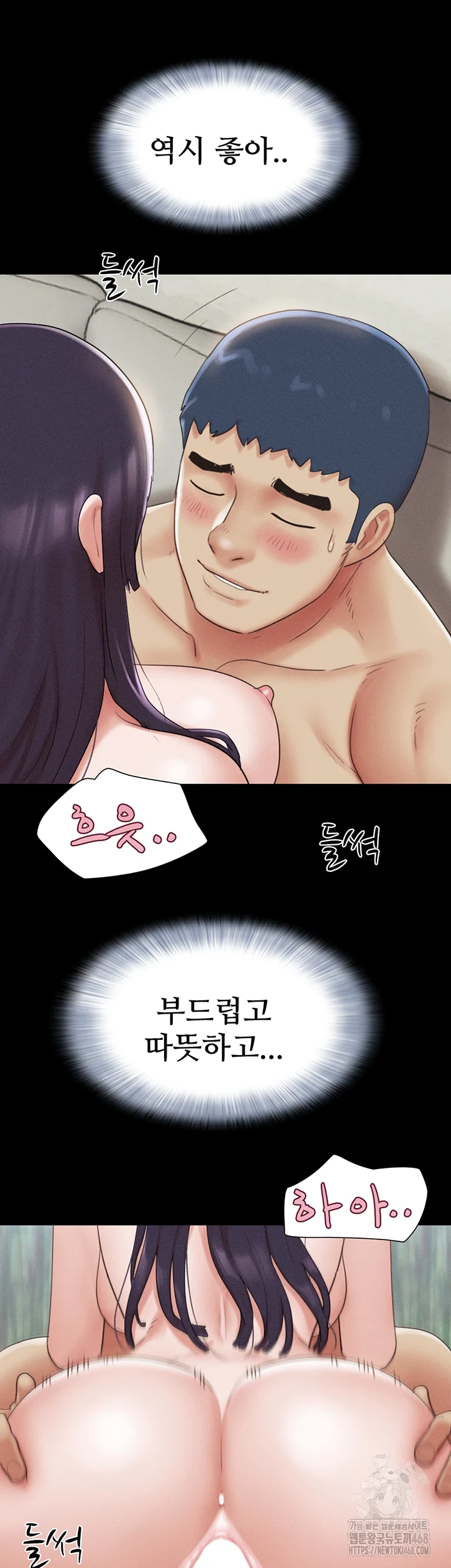 So-Eun Raw - Chapter 37 [photo 31] - MangaPorn