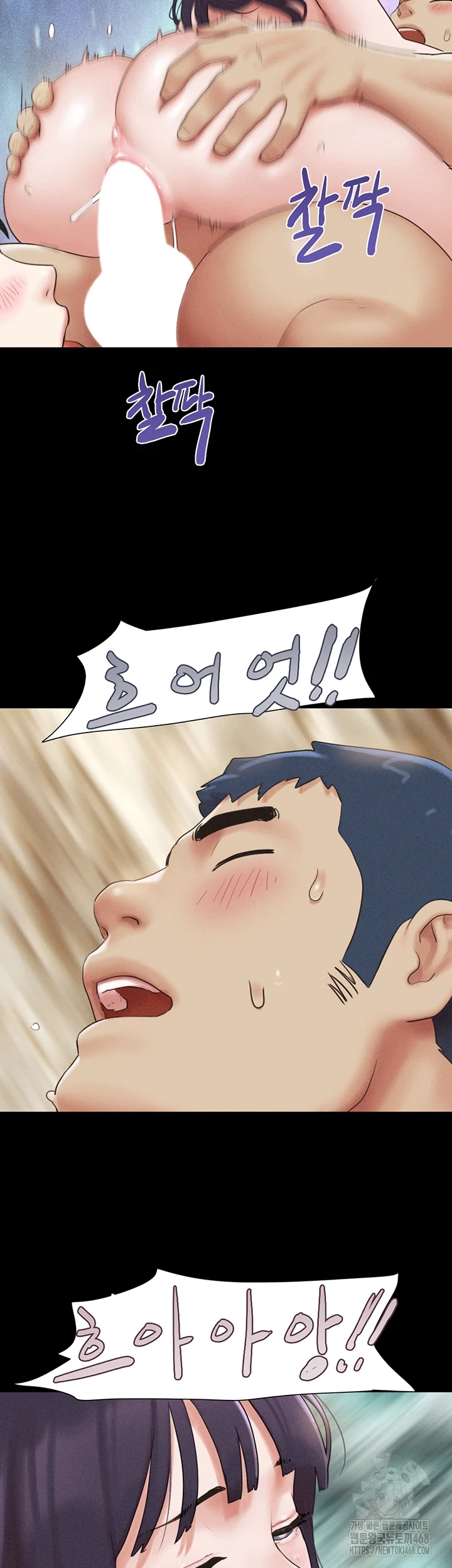 So-Eun Raw - Chapter 37 [photo 38] - MangaPorn