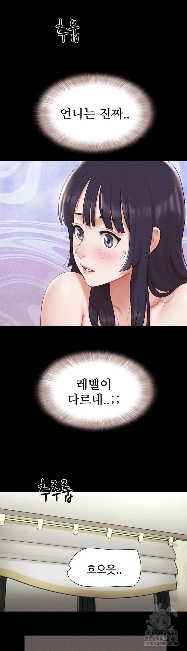 So-Eun Raw - Chapter 37 [photo 44] - MangaPorn