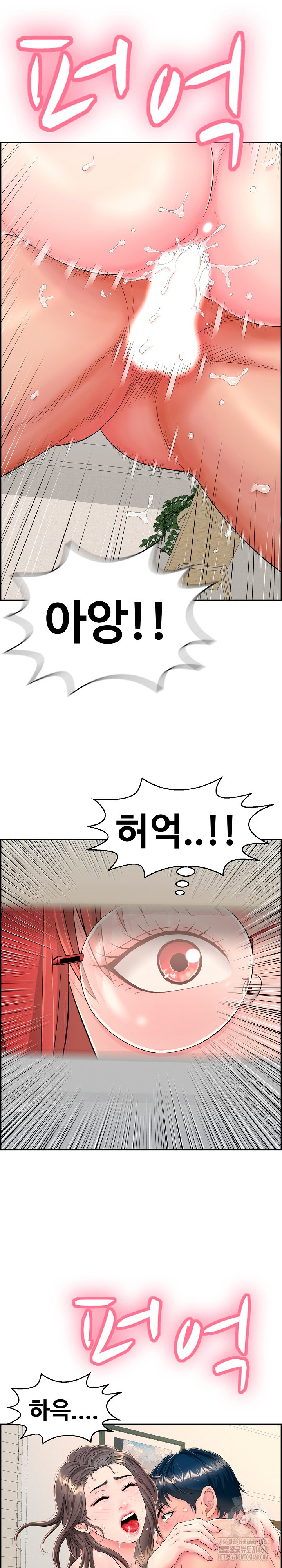 Just One More Time Raw - Chapter 12 [photo 21] - MangaPorn