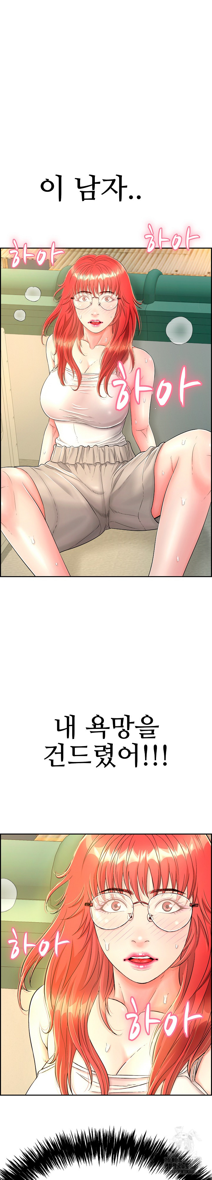 Just One More Time Raw - Chapter 12 [photo 30] - MangaPorn