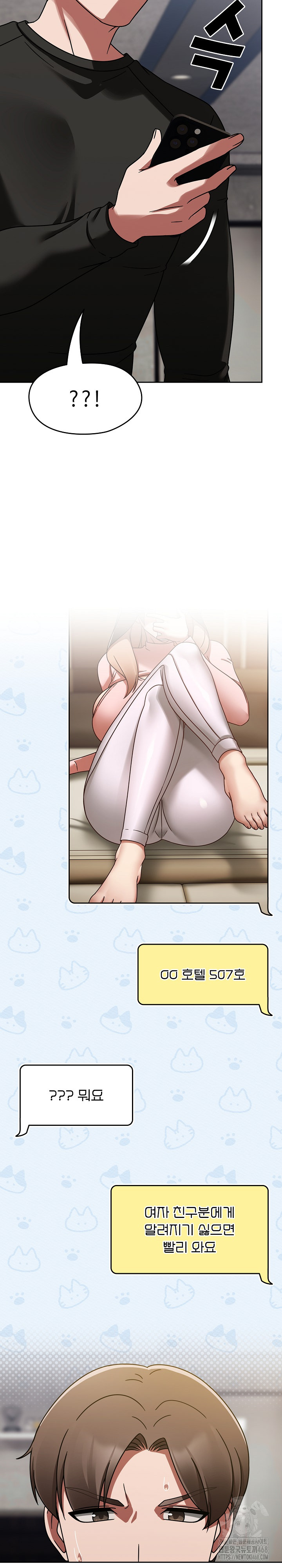 Ground and Pound Raw - Chapter 16 [photo 9] - MangaPorn