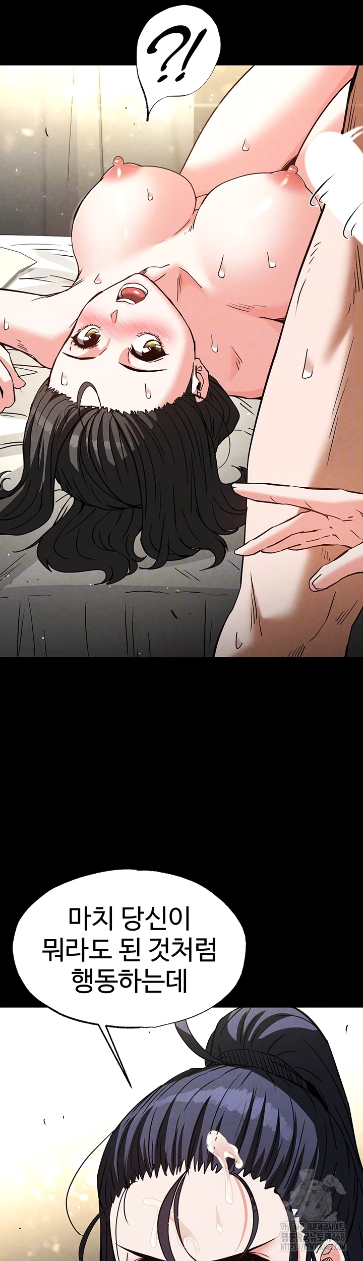 Human Scum Raw - Chapter 20 [photo 12] - MangaPorn