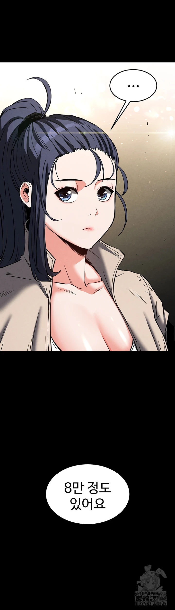 Human Scum Raw - Chapter 20 [photo 44] - MangaPorn