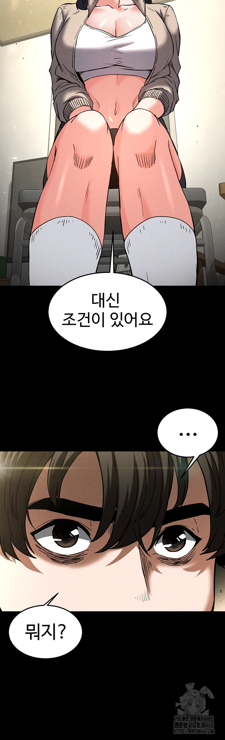 Human Scum Raw - Chapter 20 [photo 49] - MangaPorn