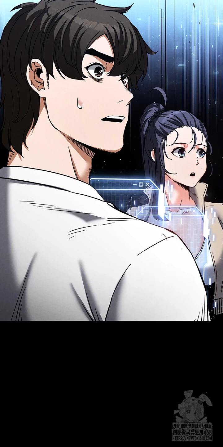 Human Scum Raw - Chapter 20 [photo 59] - MangaPorn