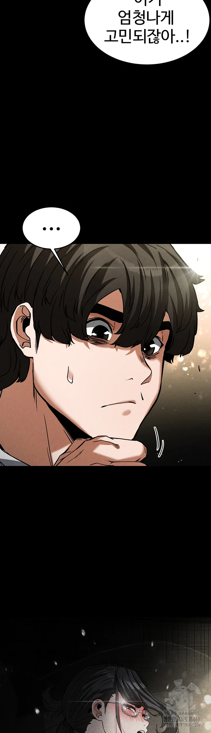Human Scum Raw - Chapter 20 [photo 71] - MangaPorn