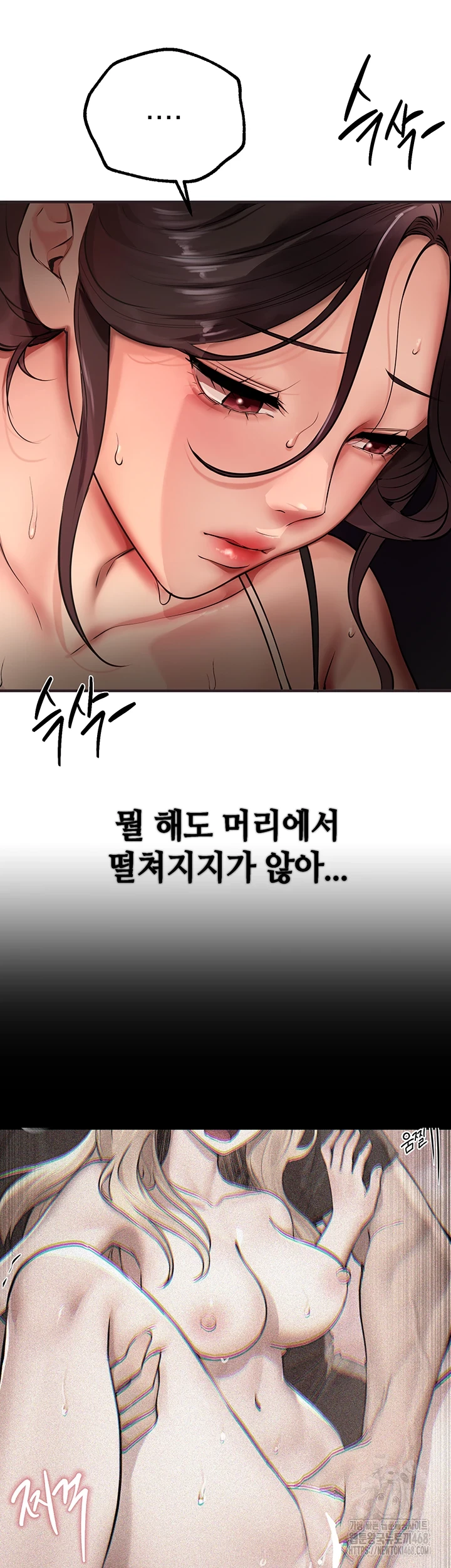 Beautiful Days Raw - Chapter 22 [photo 3] - MangaPorn