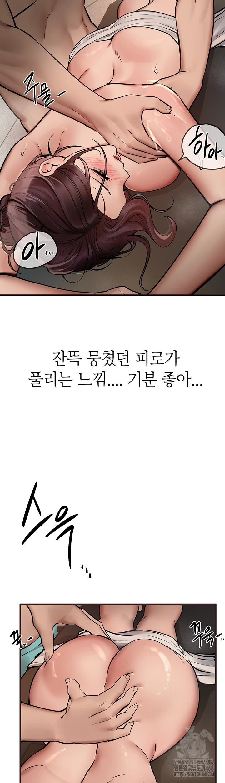 Beautiful Days Raw - Chapter 22 [photo 45] - MangaPorn