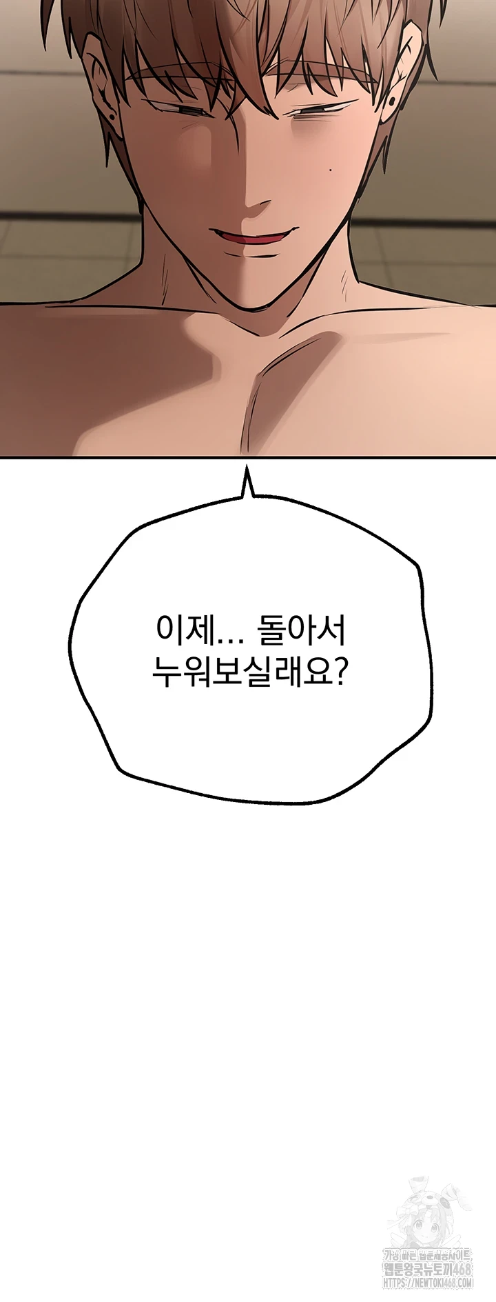Beautiful Days Raw - Chapter 22 [photo 52] - MangaPorn