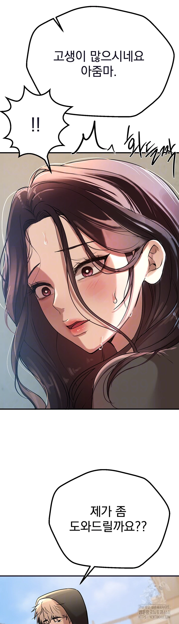 Beautiful Days Raw - Chapter 22 [photo 9] - MangaPorn