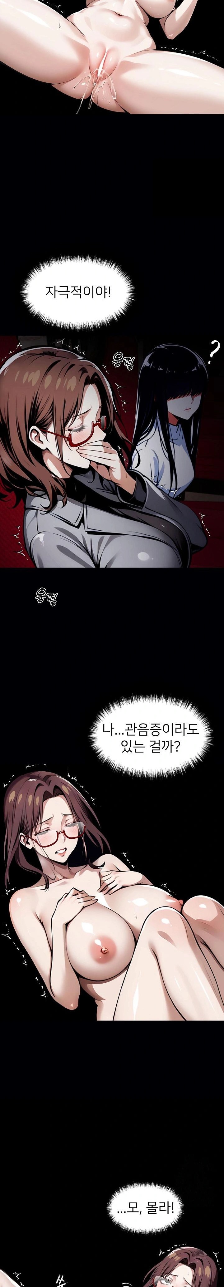 Gangster x Office Lady Raw - Chapter 64 [photo 12] - MangaPorn