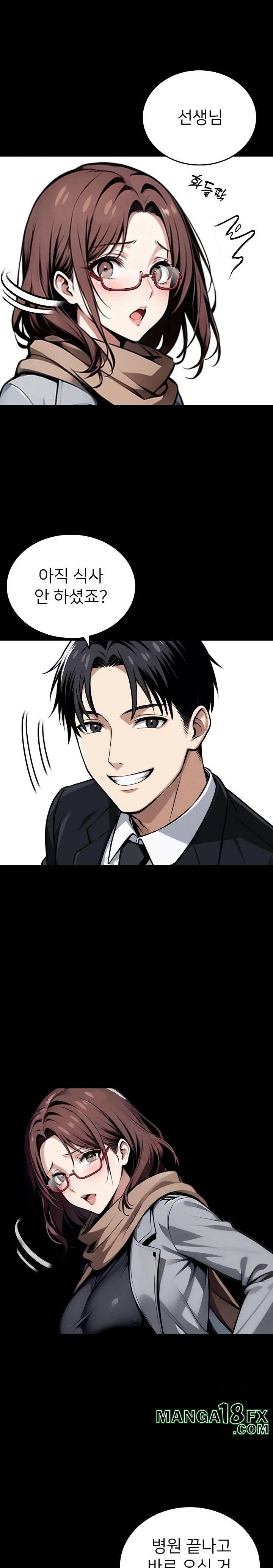 Gangster x Office Lady Raw - Chapter 64 [photo 16] - MangaPorn