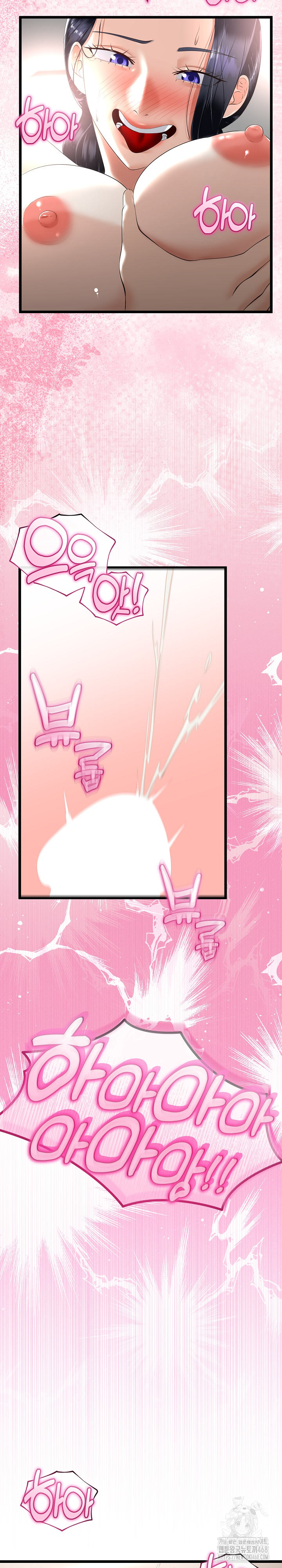 My Stepmom Has Returned Raw - Chapter 21 [photo 27] - MangaPorn