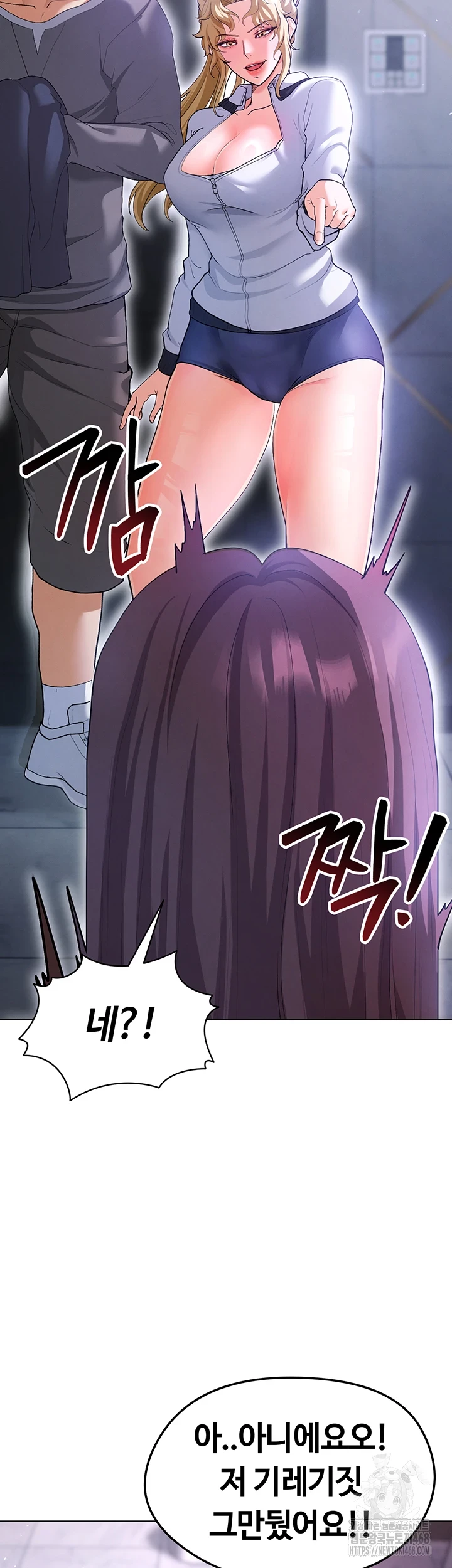 The Hottie’s Good at Football Raw - Chapter 13 [photo 71] - MangaPorn